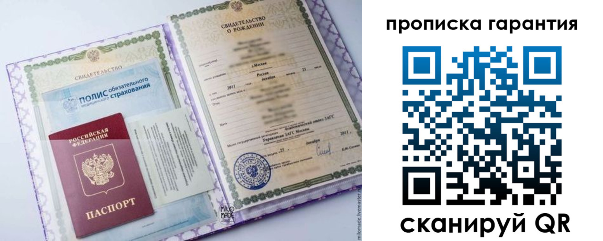 временная регистрация госуслуги в Зеленодольске