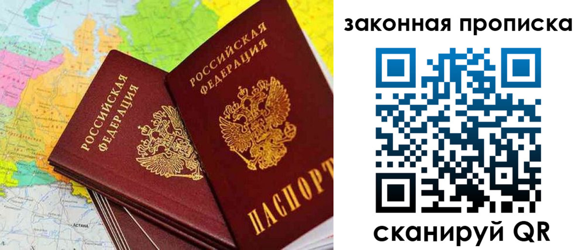 временная регистрация гарантия в Зеленодольске